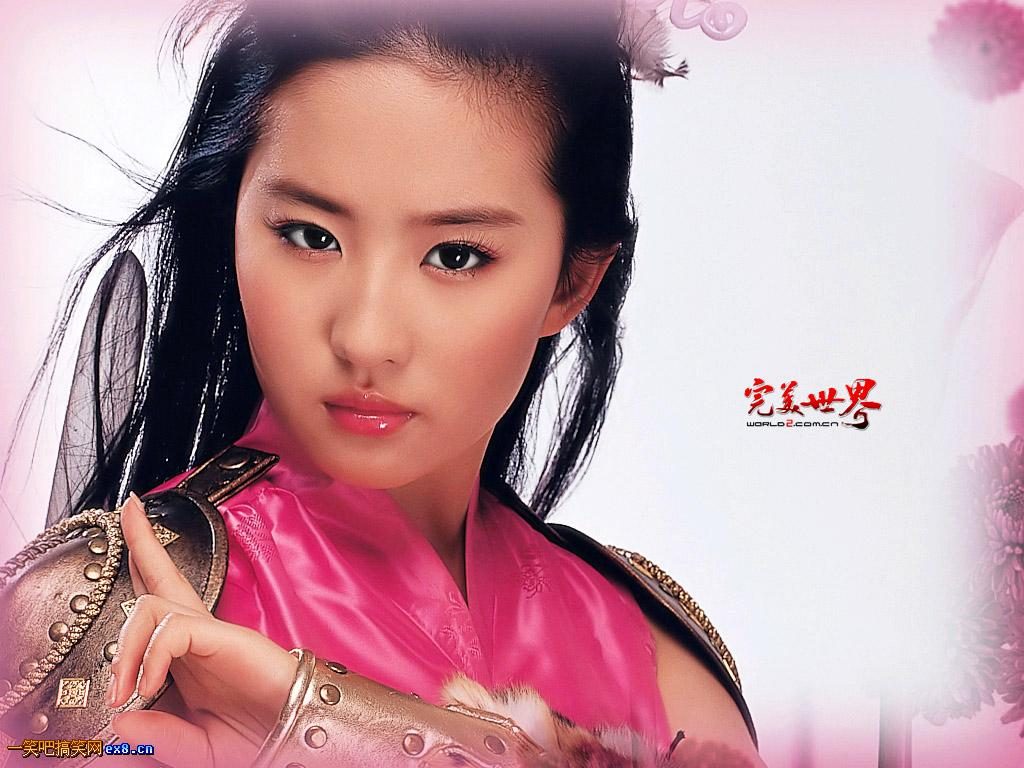 Liu Yifei HD Images/Photo Gallery Download #6689448