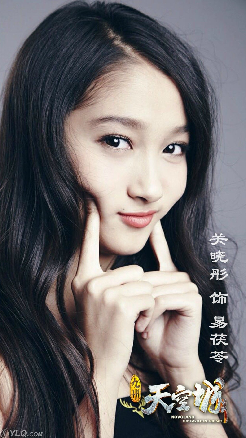 Xiaotong Guan HD Images/Photo Gallery Download #7096872