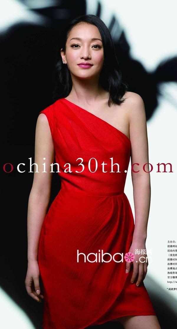 Xun Zhou HD画像/フォトギャラリーダウンロード #750549