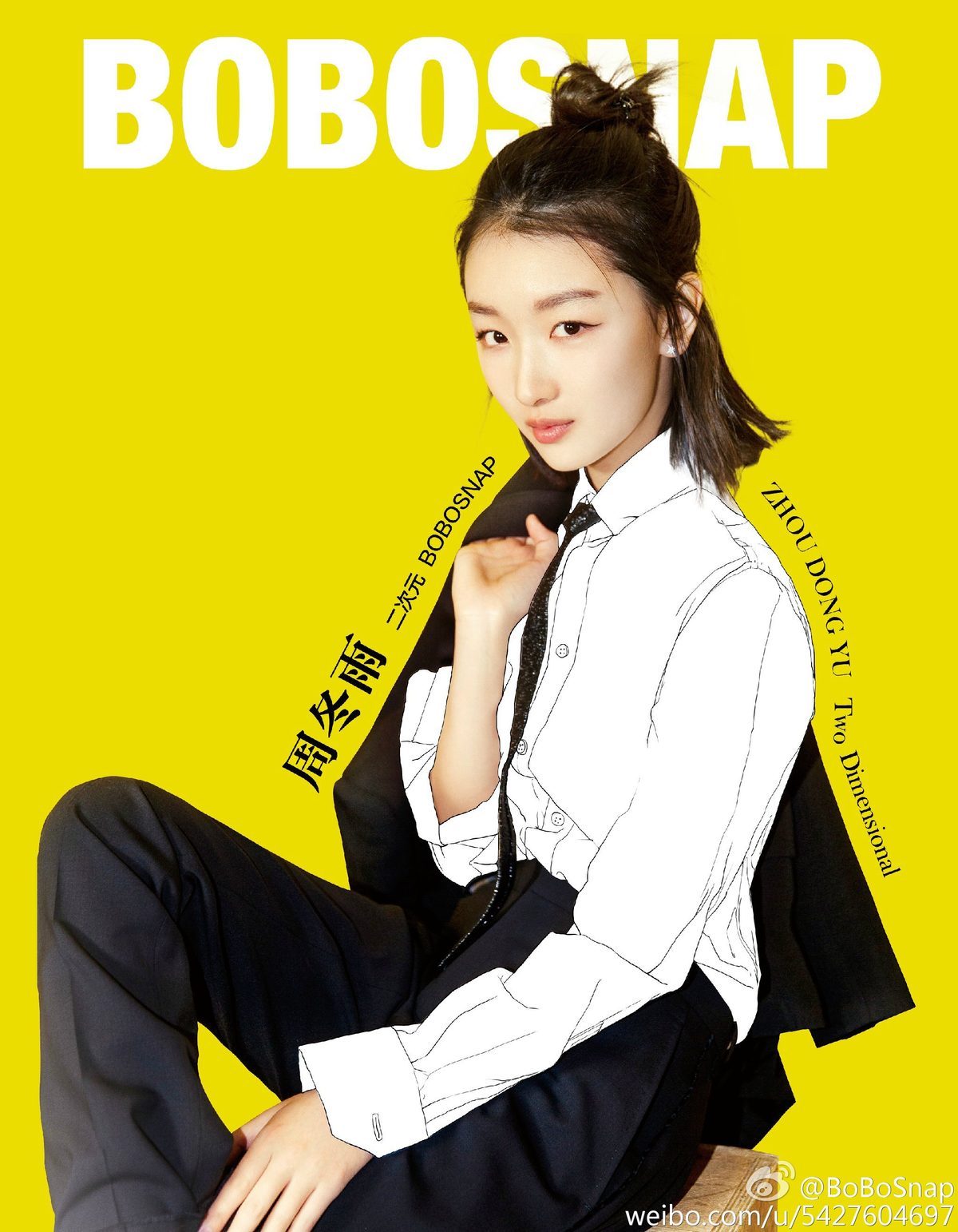Dongyu Zhou HD Images/Photo Gallery Download #1908618
