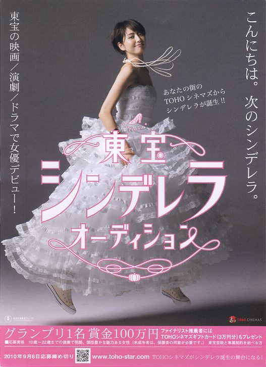 나가사와 마사미 HD 이미지/사진 갤러리 다운로드 #1789289