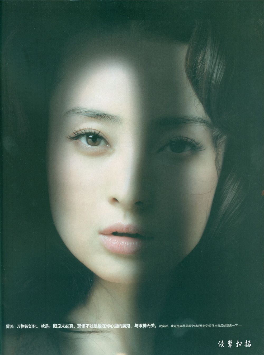 Qinqin Jiang HD画像/フォトギャラリーダウンロード #1306290