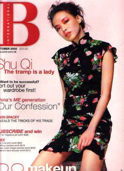 Shu Qi HD Images/Photo Gallery Download #6723550