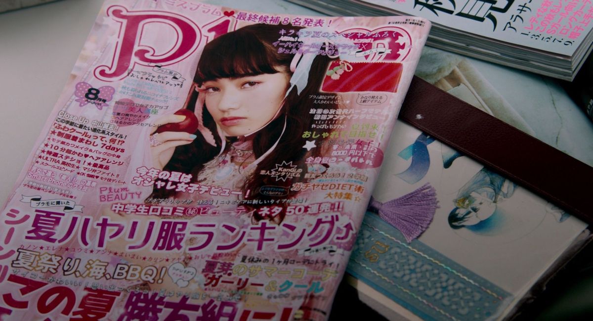 Nana Komatsu HD Images/Photo Gallery Download #9243400