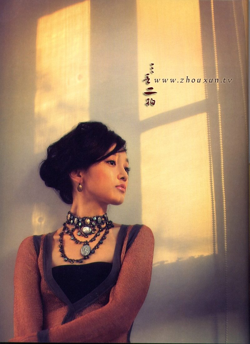 Xun Zhou HD Images/Photo Gallery Download #746311