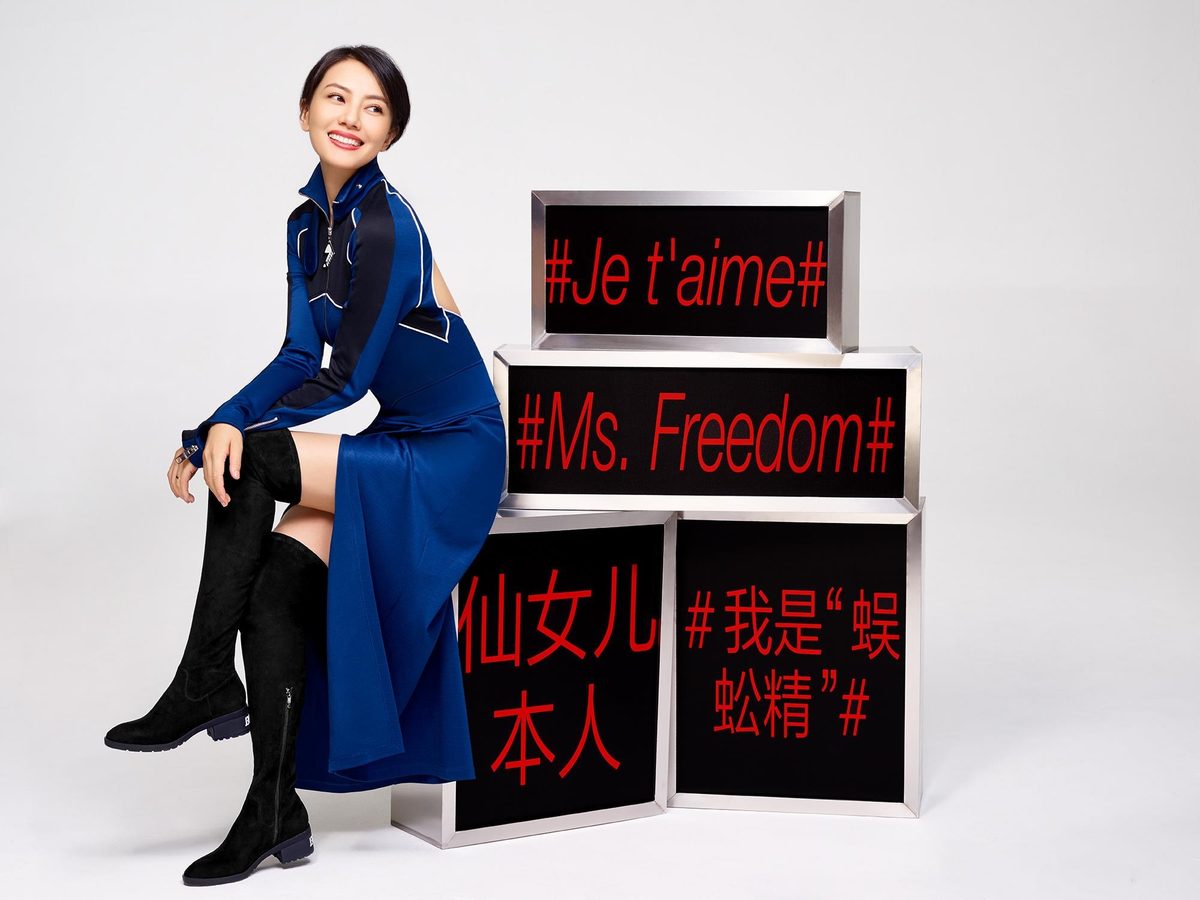 Yuanyuan Gao HD Images/Photo Gallery Download #663917