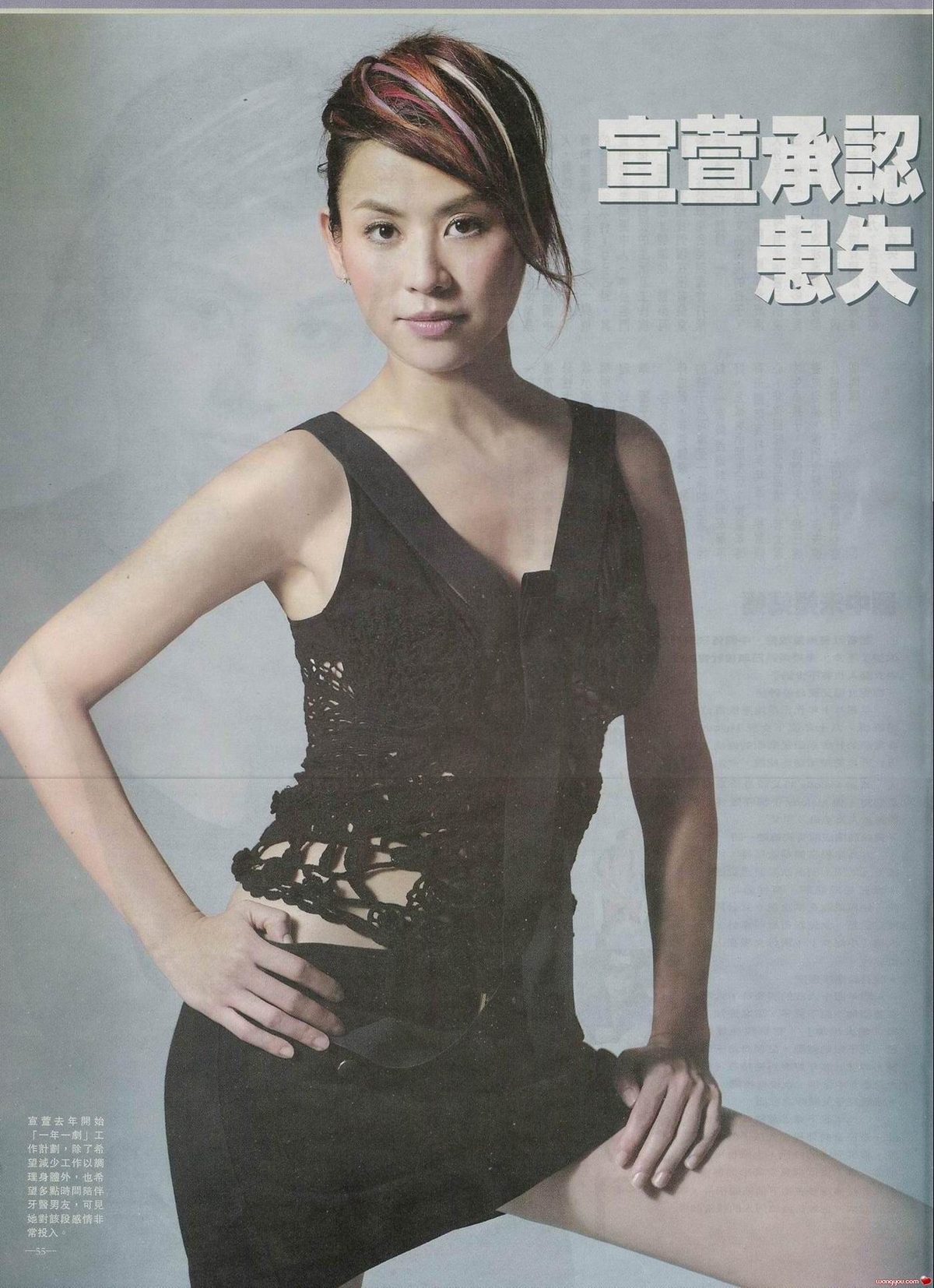Jessica Hester Hsuan HD Images/Photo Gallery Download #790357