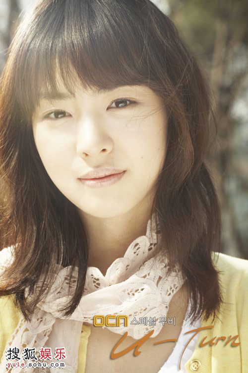 Yeon-hee Lee HD Images/Photo Gallery Download #1768288