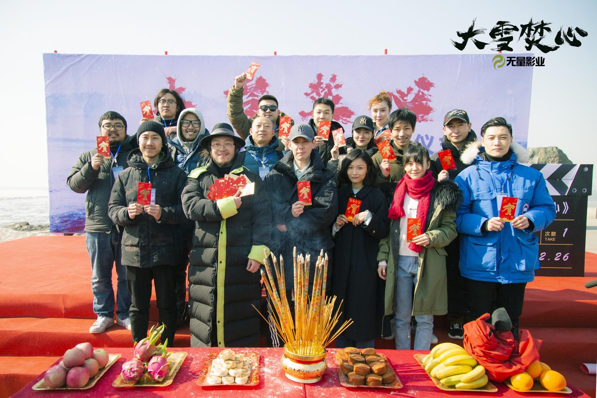Chuchu Zhou HD Images/Photo Gallery Download #7044926