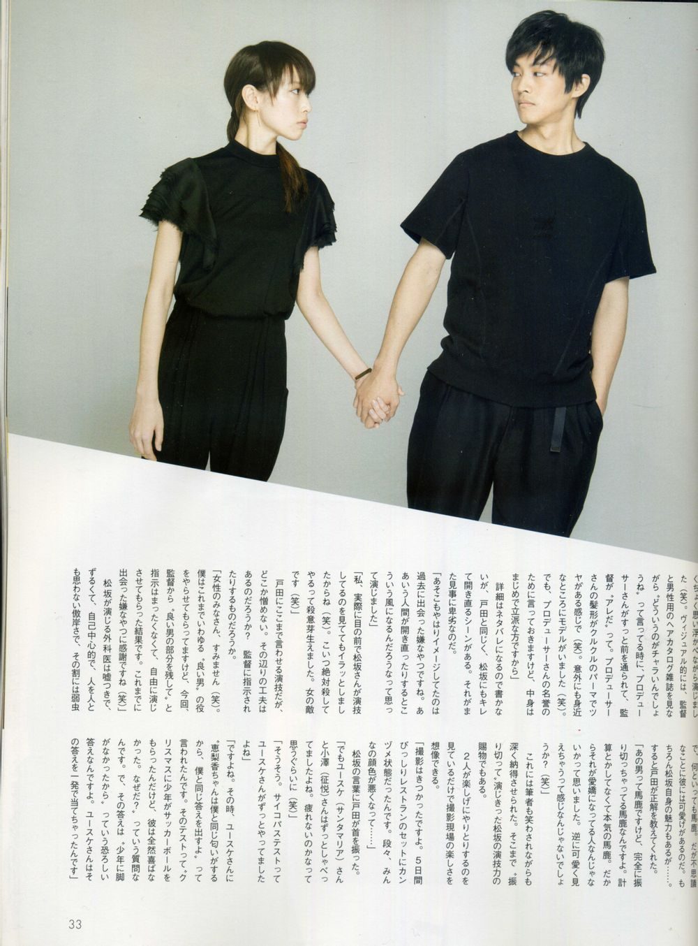 戸田恵梨香 HD画像/フォトギャラリーダウンロード #4079312