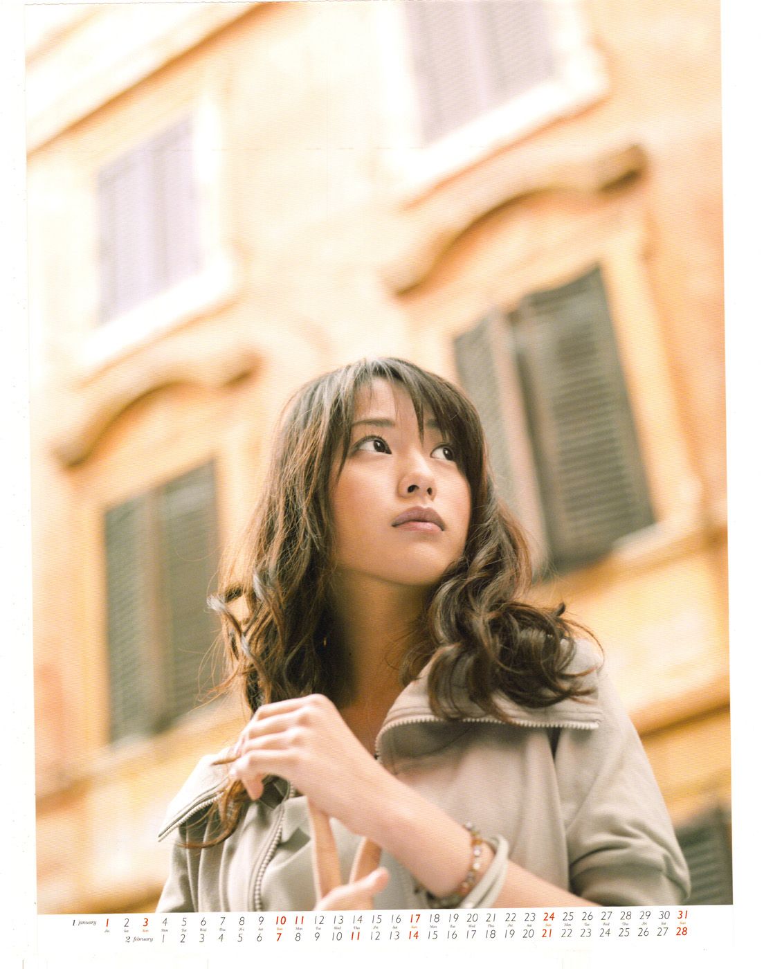 戸田恵梨香 HD画像/フォトギャラリーダウンロード #4079604