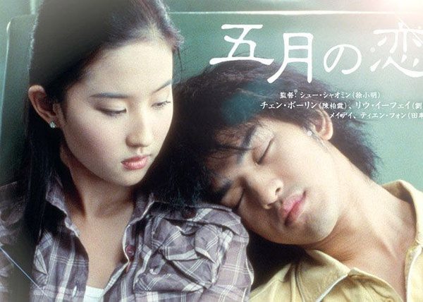 Liu Yifei HD Images/Photo Gallery Download #6671604
