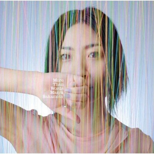 사카모토 마아야 HD 이미지/사진 갤러리 다운로드 #6715358