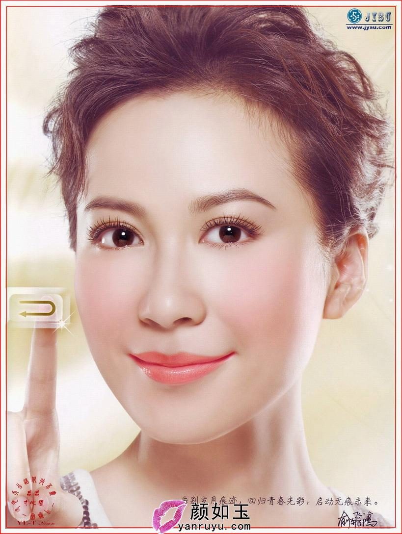 Feihong Yu HD Images/Photo Gallery Download #7133310