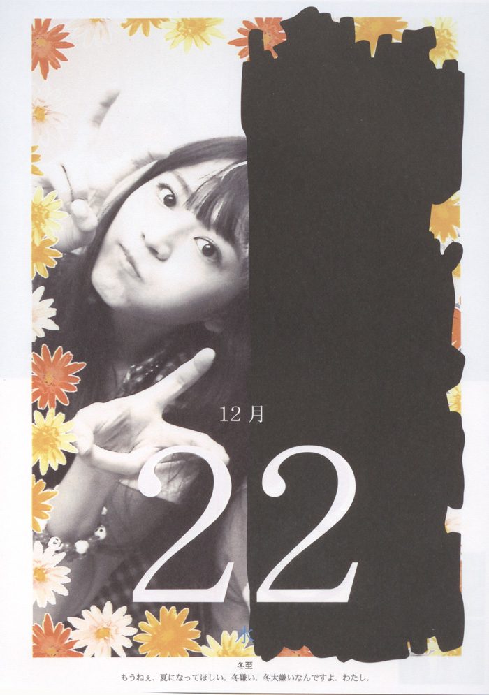 长泽雅美 高清写真/照片下载 #604868