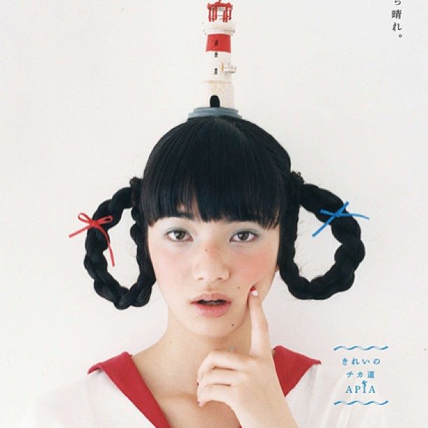 Nana Komatsu HD Images/Photo Gallery Download #3898353