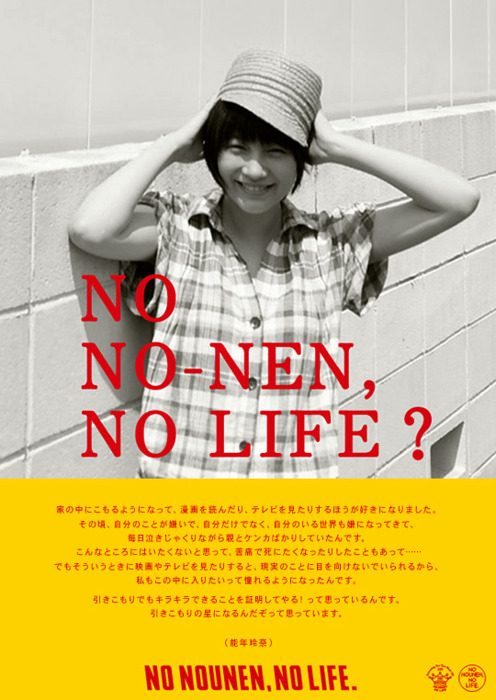 能年玲奈 HD画像/フォトギャラリーダウンロード #3279262