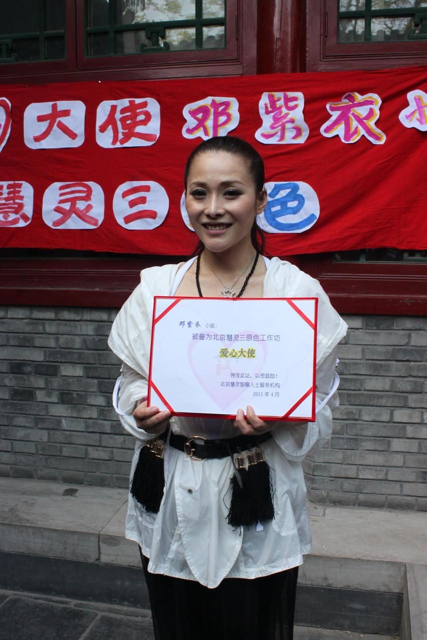 Ziyi Deng HD Images/Photo Gallery Download #1983404