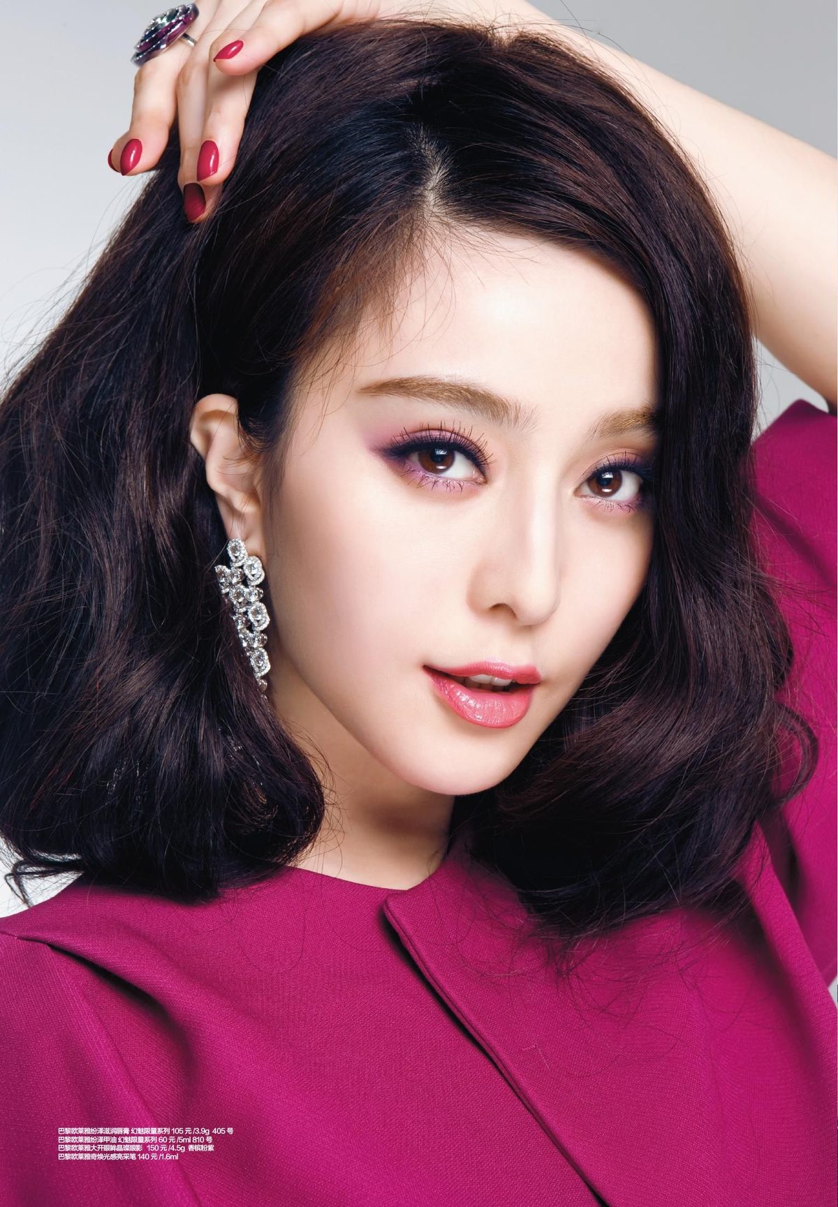 ファン・ビンビン HD画像/フォトギャラリーダウンロード #1187600