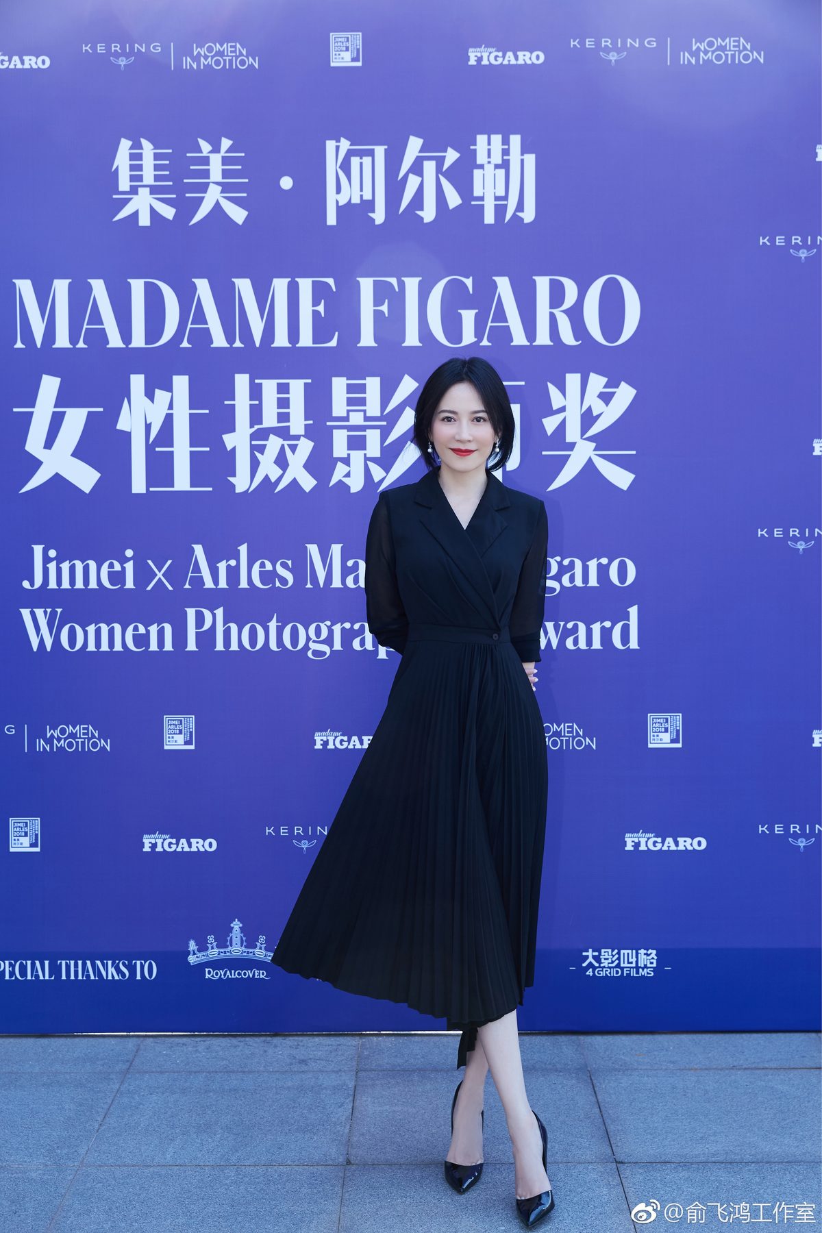 Feihong Yu HD Images/Photo Gallery Download #1660655