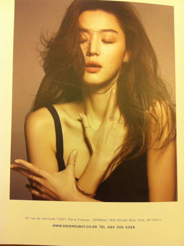 Jun Ji-hyun HD Images/Photo Gallery Download #935020