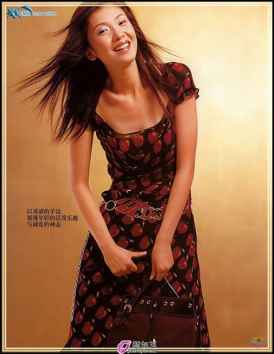 Jingyang Ni HD Images/Photo Gallery Download #1978874