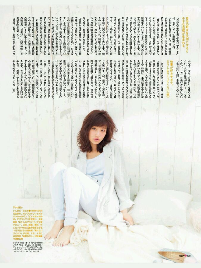 Satomi Ishihara HD Images/Photo Gallery Download #617385