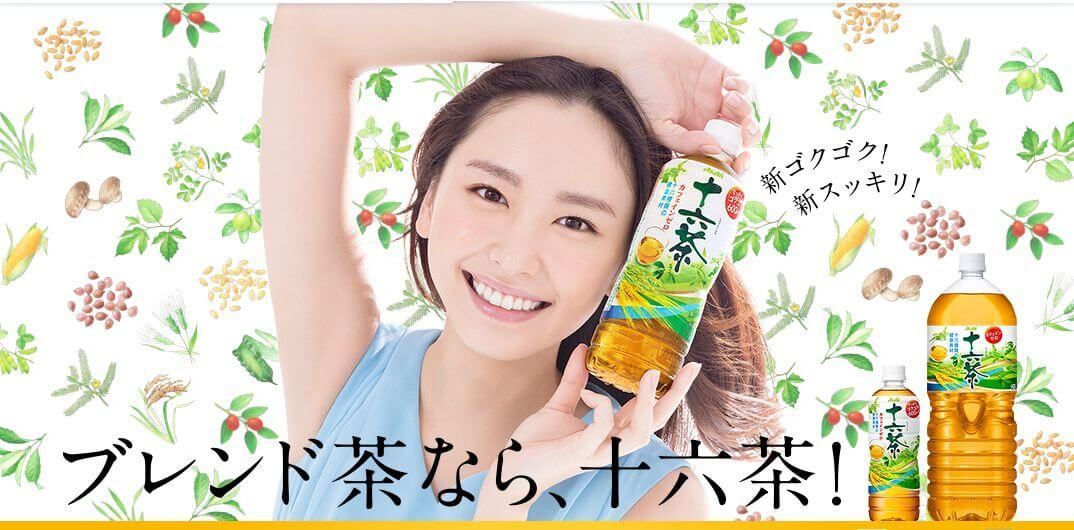 新垣结衣 高清写真/照片下载 #1687654