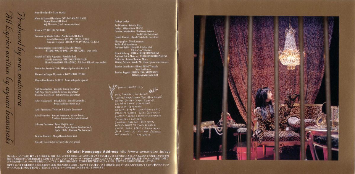 Ayumi Hamasaki HD Images/Photo Gallery Download #8859345