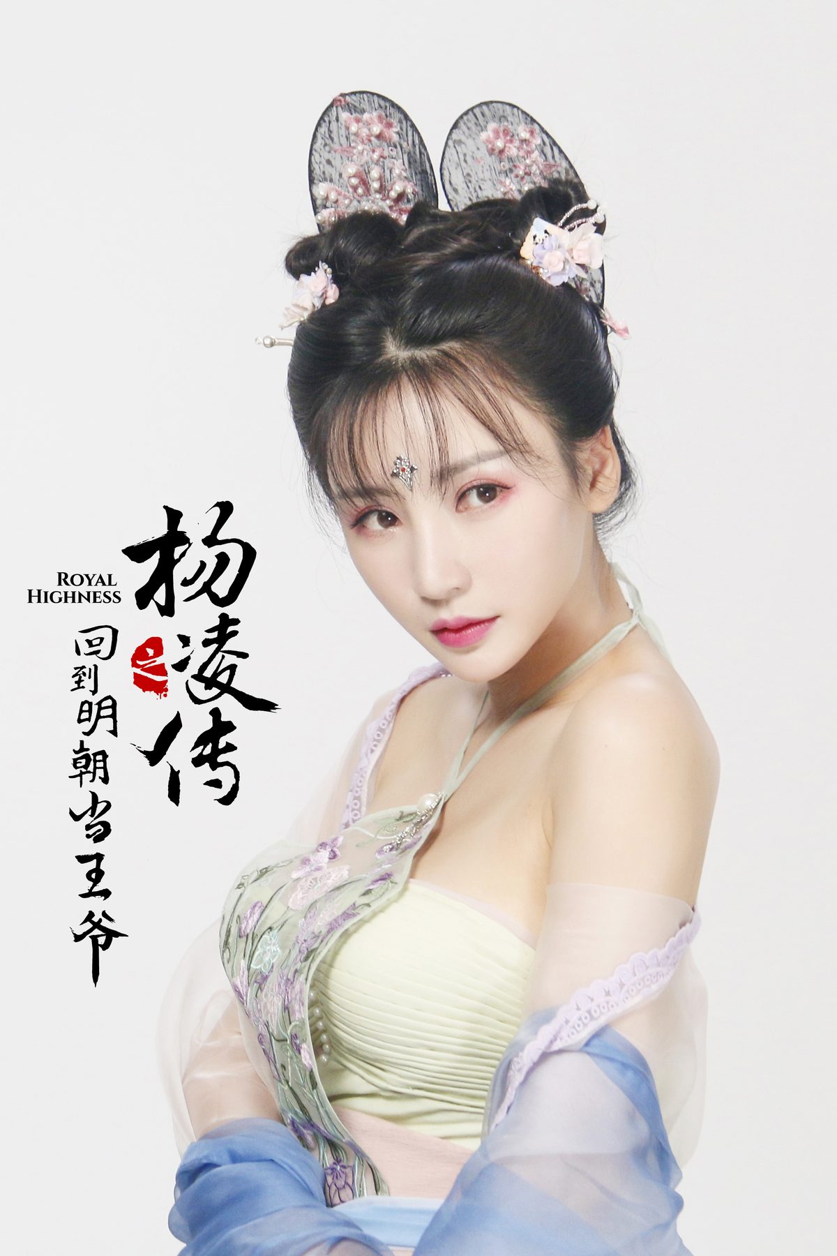 Yan Liu HD画像/フォトギャラリーダウンロード #1971211