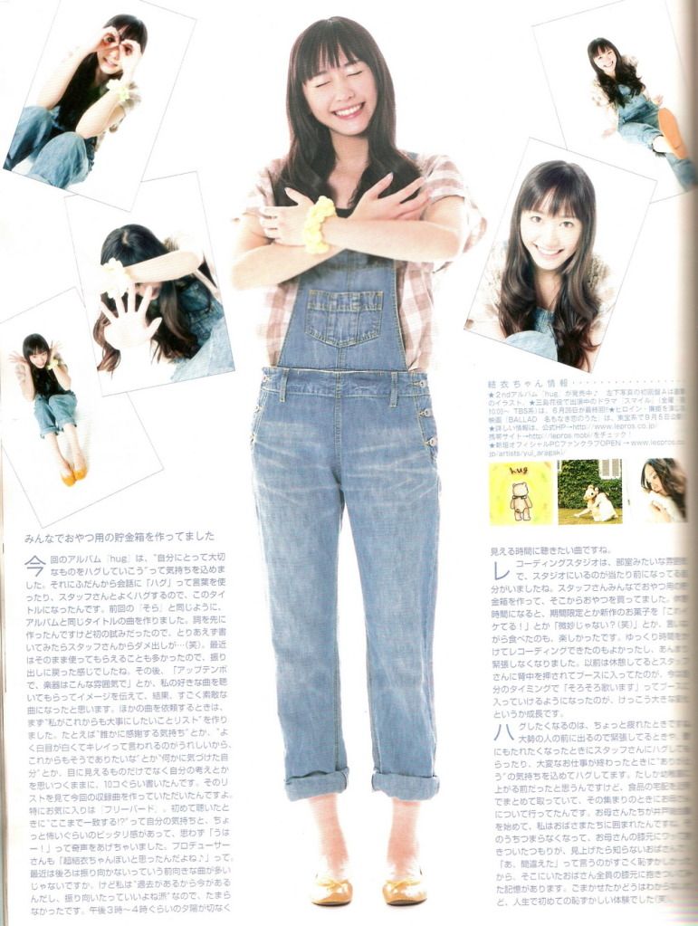 新垣结衣 高清写真/照片下载 #1849893