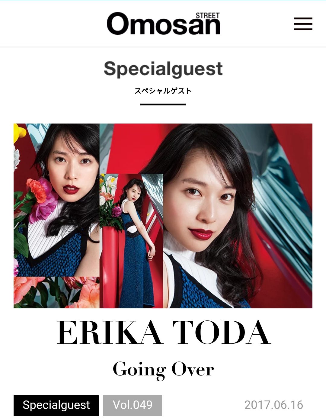 户田惠梨香 高清写真/照片下载 #4078231