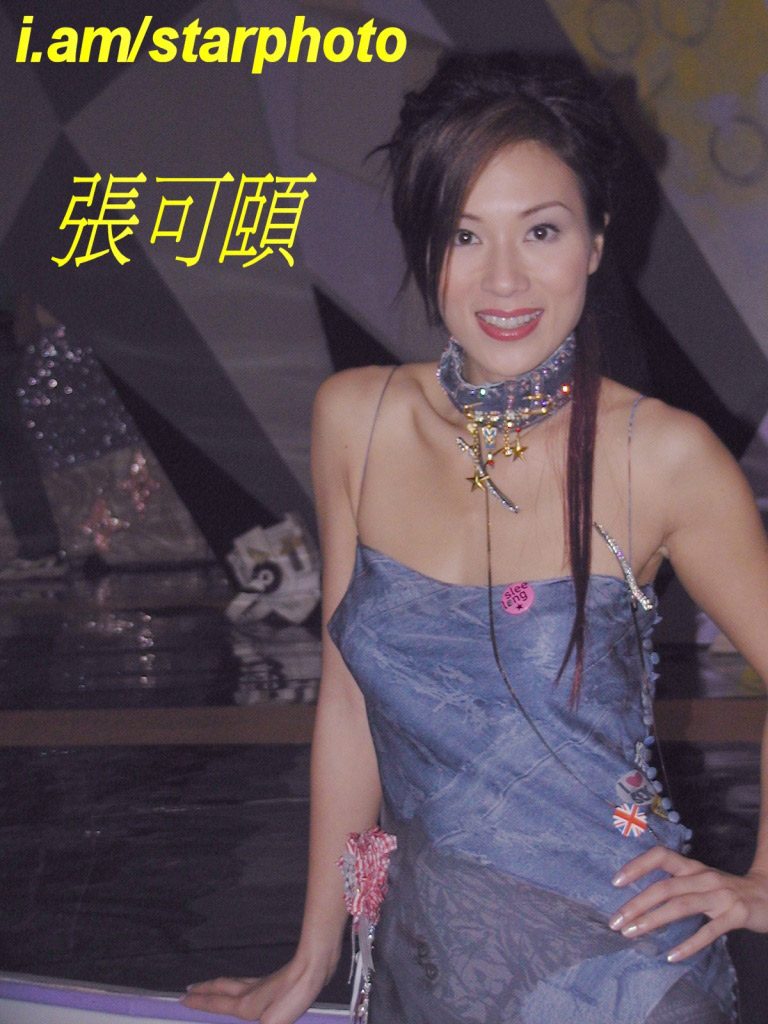 Maggie Ho-yee Cheung HD 이미지/사진 갤러리 다운로드 #1299566