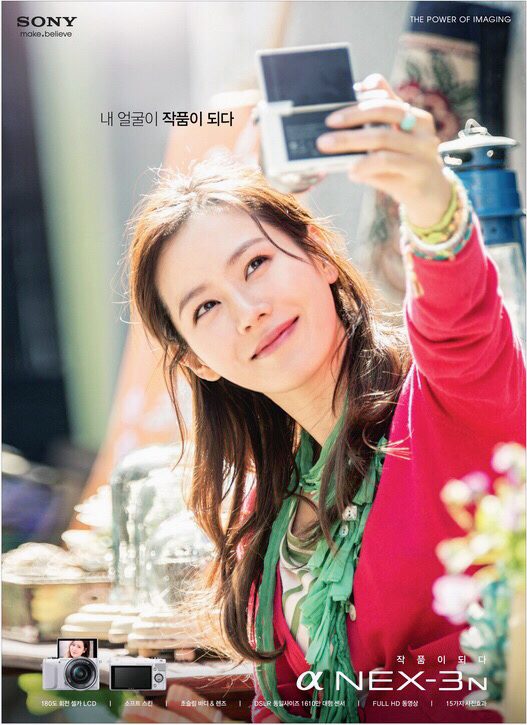 Son Ye-jin HD Images/Photo Gallery Download #1690227