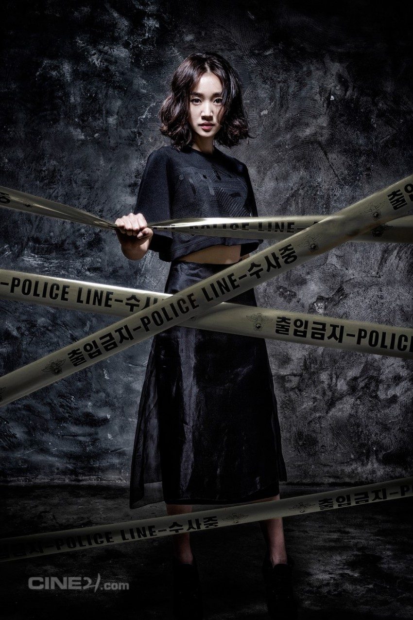 Soo Ae HD Images/Photo Gallery Download #1585956