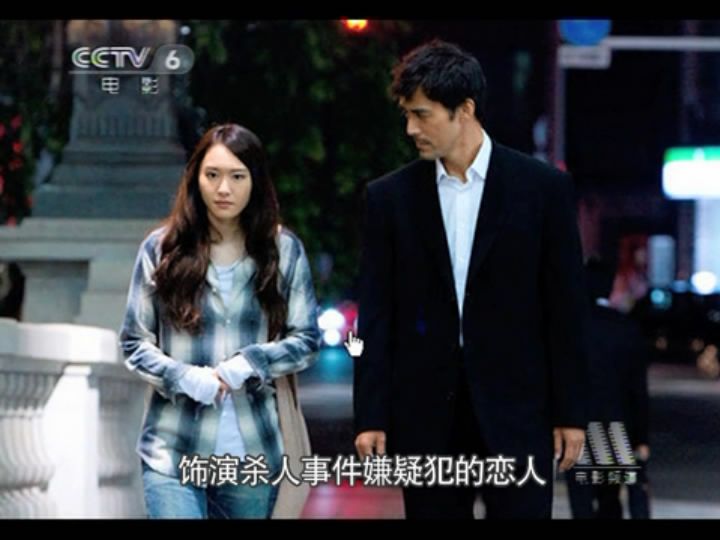 Yui Aragaki HD Images/Photo Gallery Download #5973576