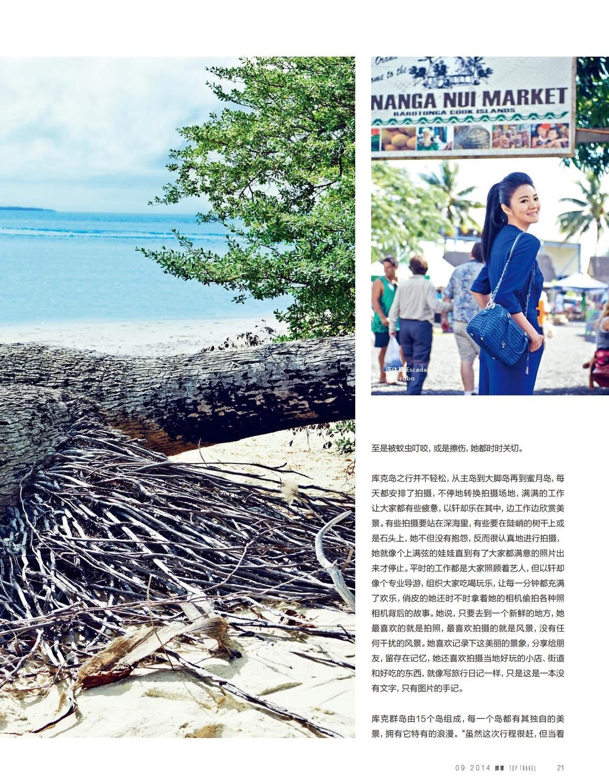 Ady An HD Images/Photo Gallery Download #1695349