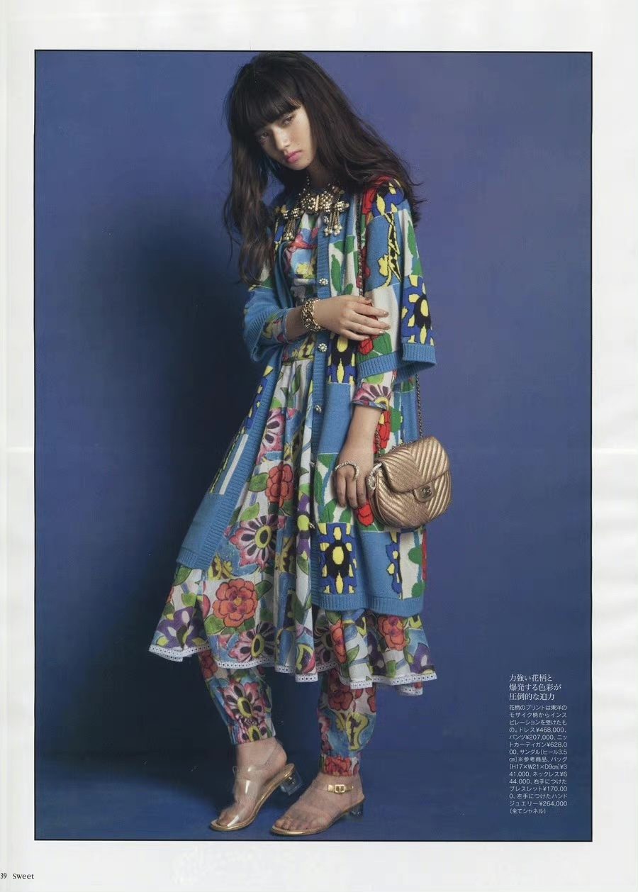 Nana Komatsu HD Images/Photo Gallery Download #6704333