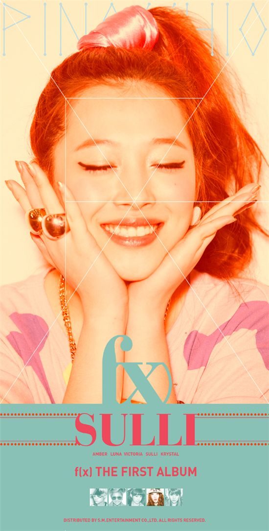 Seol-ri Choi HD Images/Photo Gallery Download #1872354