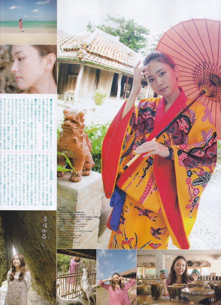 Yui Aragaki HD Images/Photo Gallery Download #1850477