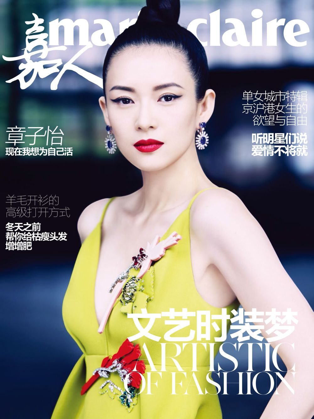 Ziyi Zhang HD Images/Photo Gallery Download #1042448