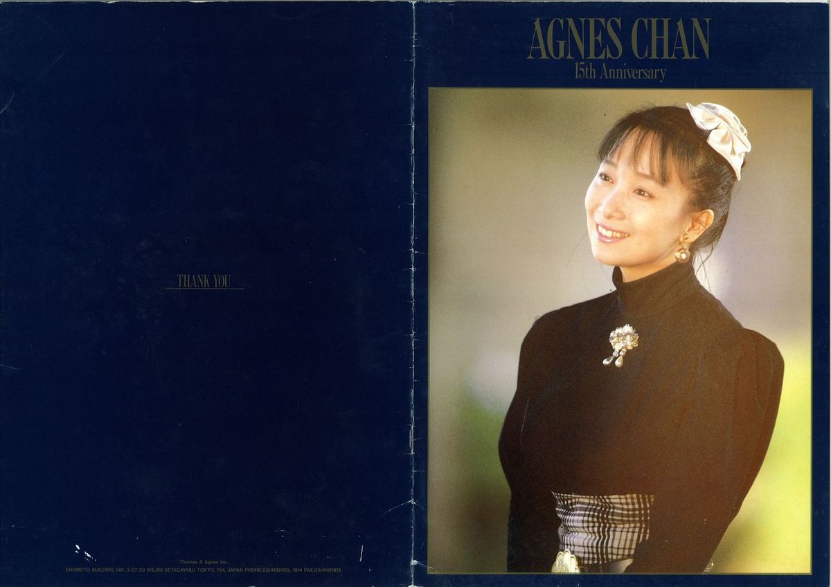 Agnes Chan HD Images/Photo Gallery Download #795274