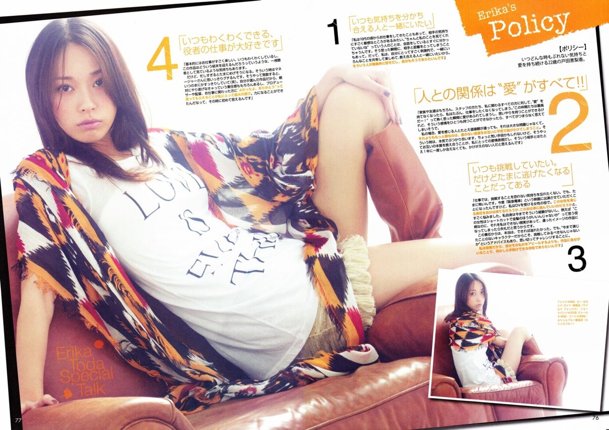 戸田恵梨香 HD画像/フォトギャラリーダウンロード #4078815