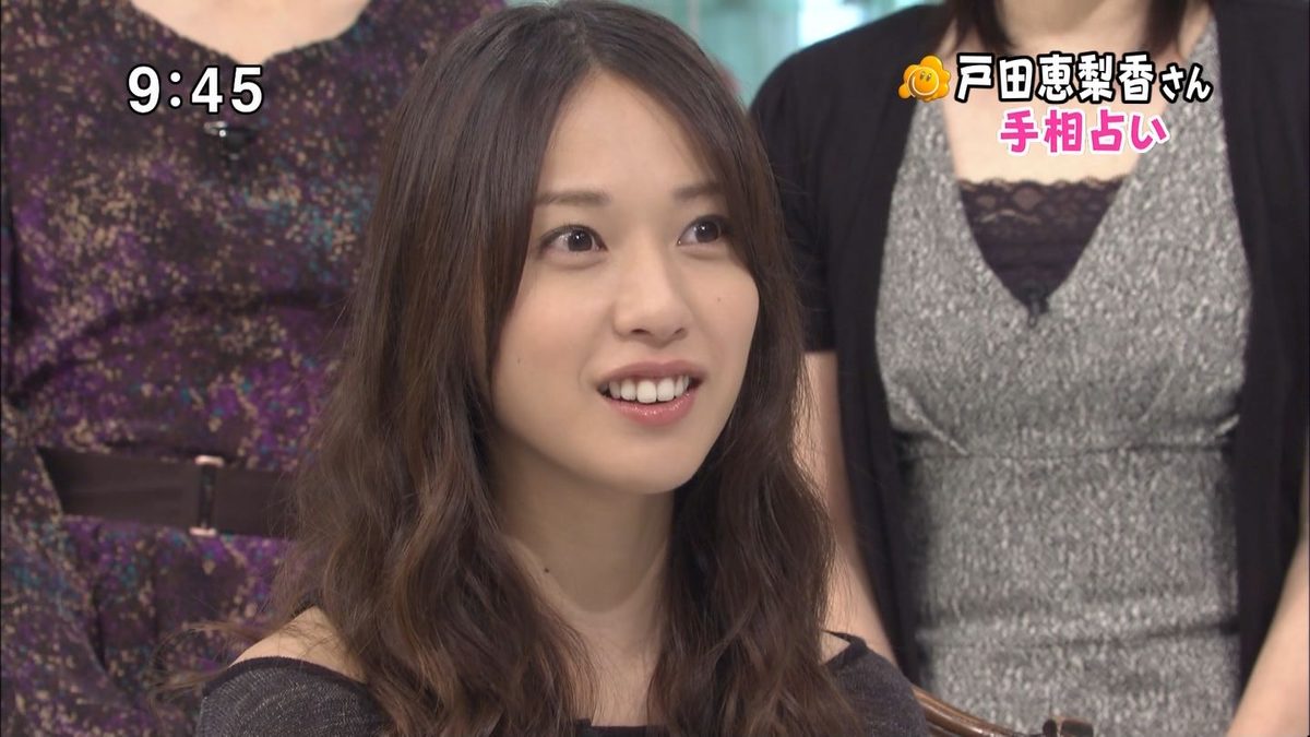 戸田恵梨香 HD画像/フォトギャラリーダウンロード #4079107