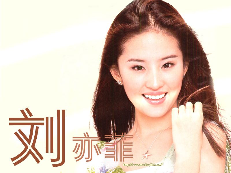 Liu Yifei HD Images/Photo Gallery Download #6707758