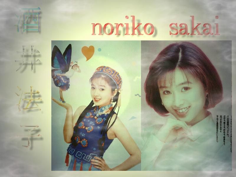 Noriko Sakai HD Images/Photo Gallery Download #5472417