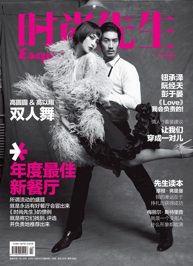 高圆圆 高清写真/照片下载 #691295