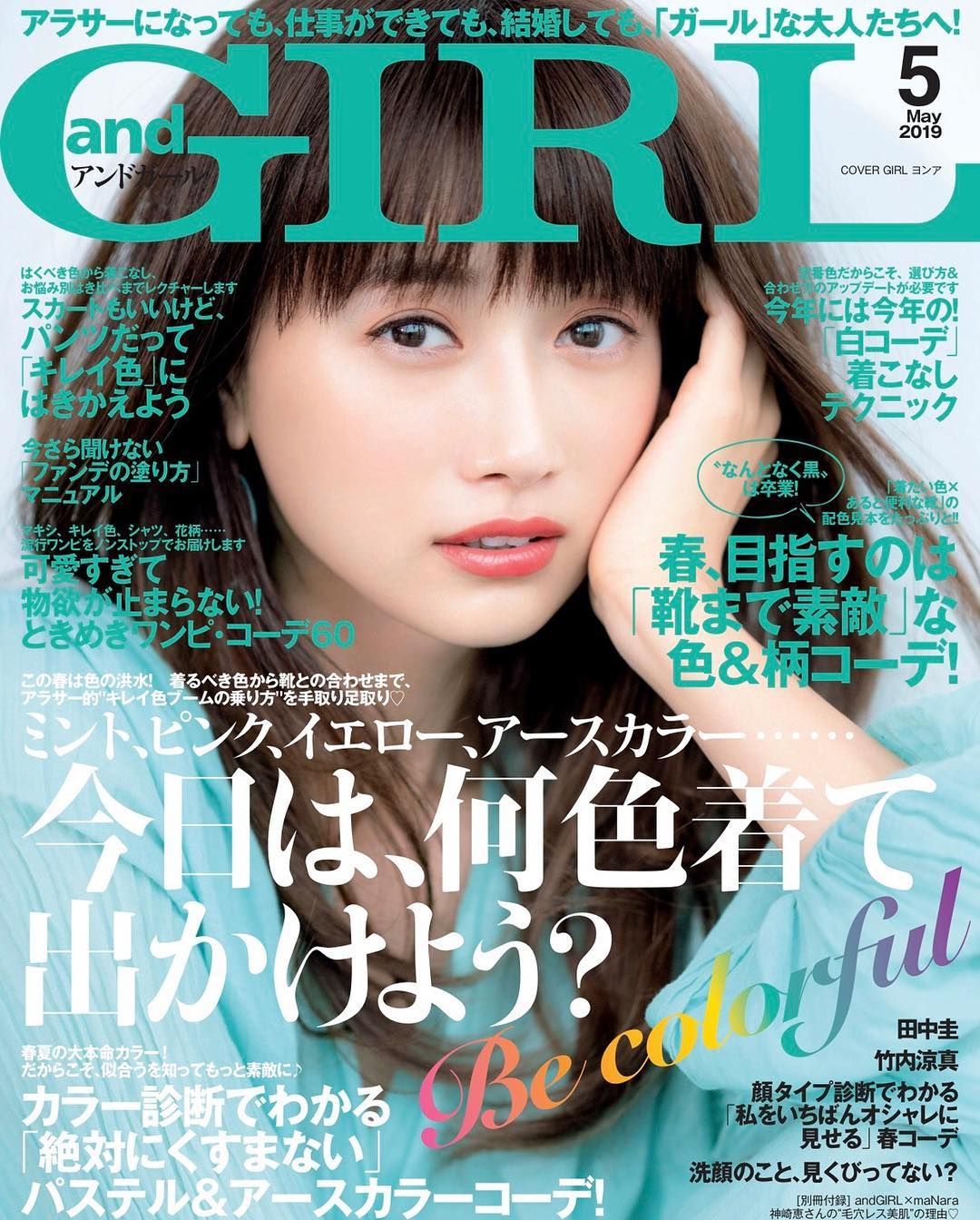 아사히나 아야 HD 이미지/사진 갤러리 다운로드 #7664104