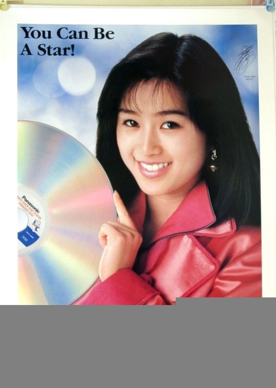 Noriko Sakai HD Images/Photo Gallery Download #5472709
