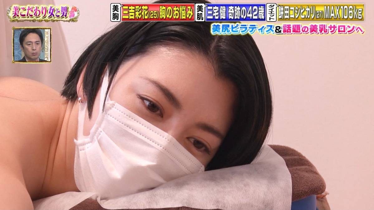 Ayaka Miyoshi HD Images/Photo Gallery Download #6654644